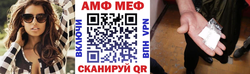 АМФ 98%  Владивосток 