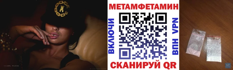 АМФЕТАМИН Розовый Владивосток
