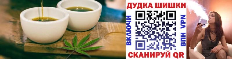 цена   Владивосток  Печенье с ТГК марихуана 