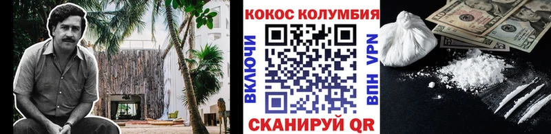 Кокаин FishScale  Владивосток 