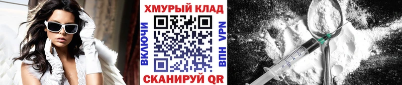 блэк спрут как зайти  Владивосток  ГЕРОИН афганец 