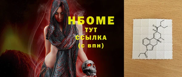 кокаин премиум Беломорск