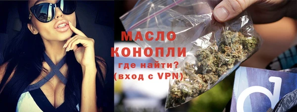 круглые Белокуриха