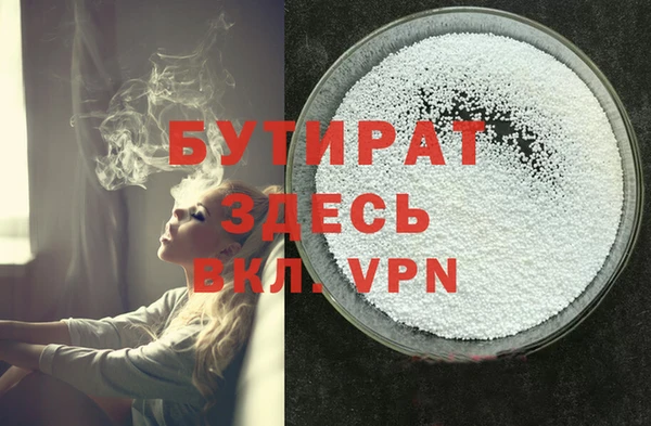круглые Белокуриха