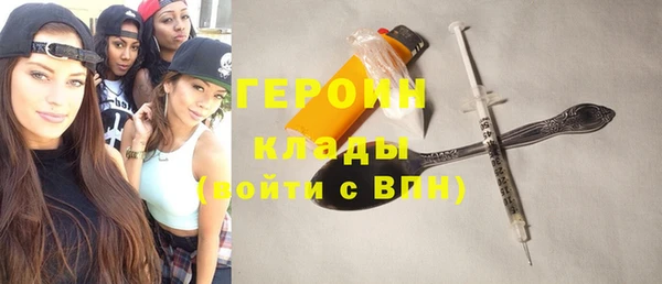 кокаин премиум Беломорск