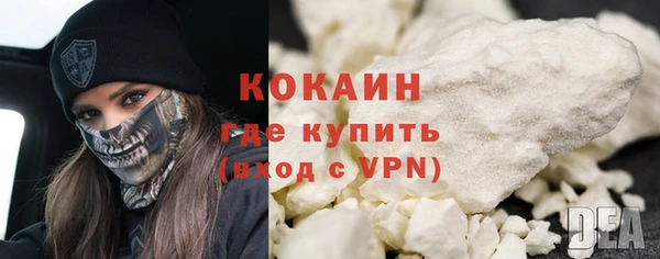 круглые Белокуриха
