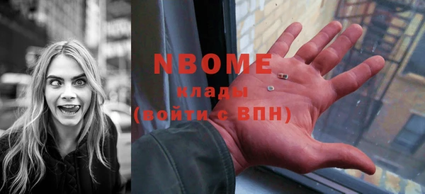 кокаин премиум Беломорск