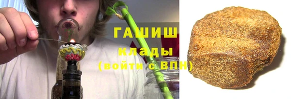 кокаин перу Белоозёрский