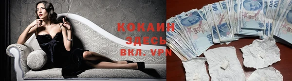 кокаин перу Белоозёрский