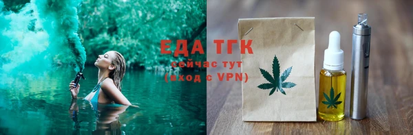 кокаин перу Белоозёрский