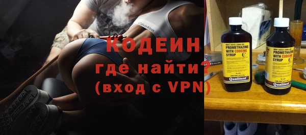 кокаин перу Белоозёрский