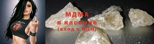 кокаин премиум Беломорск
