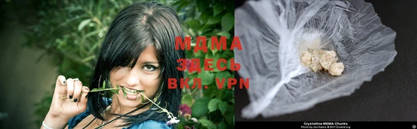 кокаин премиум Беломорск
