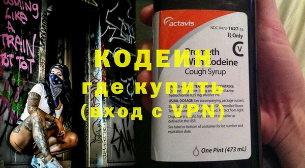 кокаин премиум Беломорск