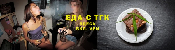 кокаин перу Белоозёрский