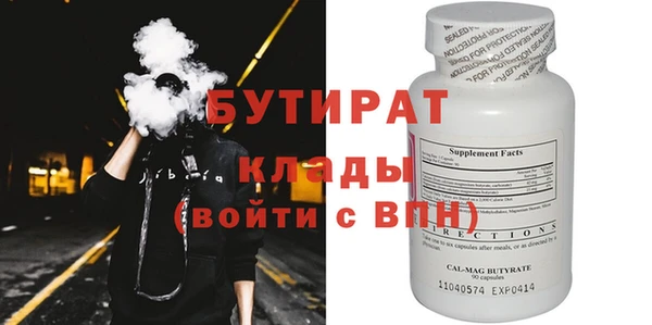 кокаин премиум Беломорск