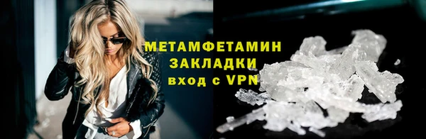 кокаин премиум Беломорск