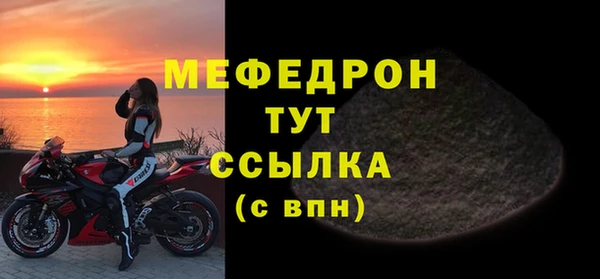 круглые Белокуриха