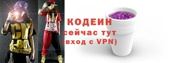 кокаин перу Белоозёрский