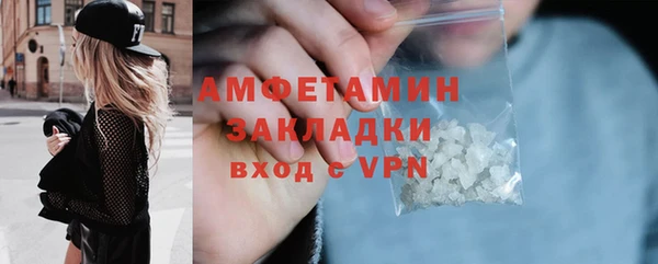 кокаин премиум Беломорск