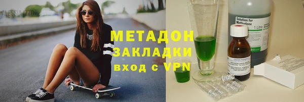 кокаин премиум Беломорск
