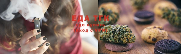 кокаин премиум Беломорск