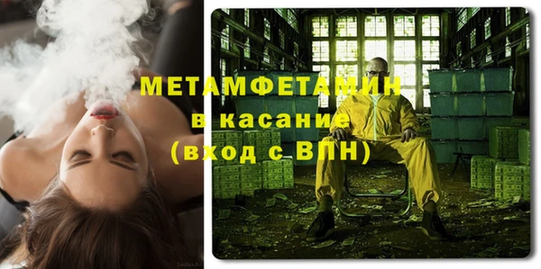 кокаин премиум Беломорск