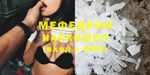 кокаин перу Белоозёрский
