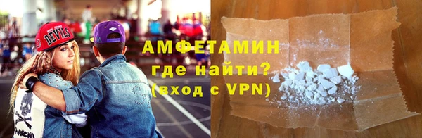 кокаин перу Белоозёрский