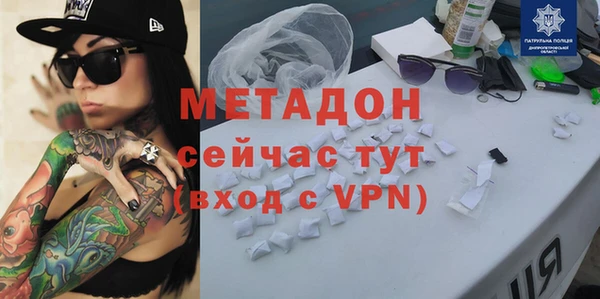 кокаин премиум Беломорск