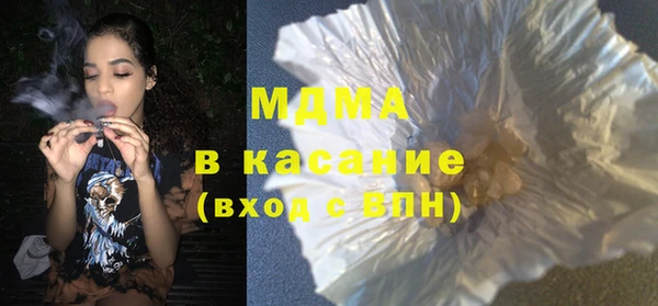 кокаин перу Белоозёрский