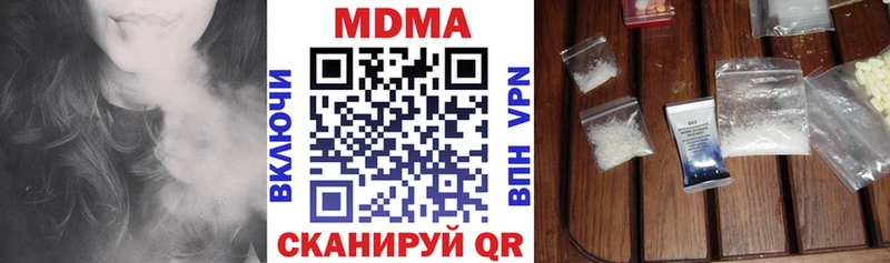 МДМА кристаллы  купить  цена  Владивосток 