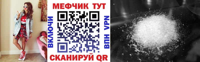 shop Telegram  OMG рабочий сайт  Владивосток  Мефедрон кристаллы 