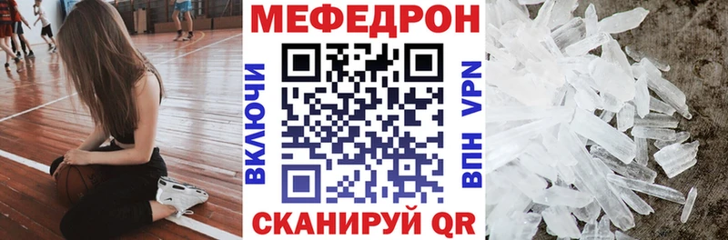 Мефедрон мука Владивосток