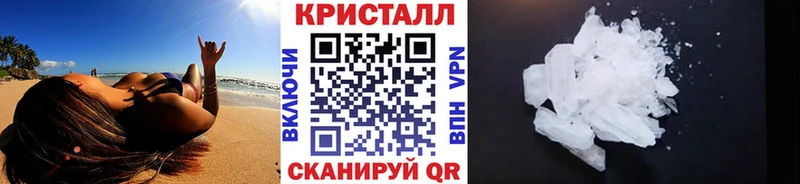 даркнет телеграм наркота Владивосток МЕТАМФЕТАМИН мет