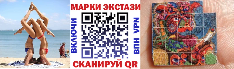 Марки N-bome 1,8мг  магазин продажи   Владивосток 