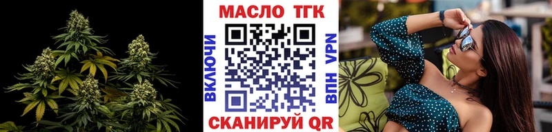 Дистиллят ТГК Wax  это клад  Владивосток 
