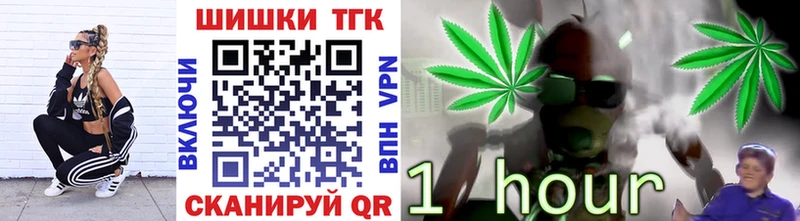 Бошки Шишки марихуана  Владивосток 